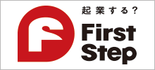 FirstStep